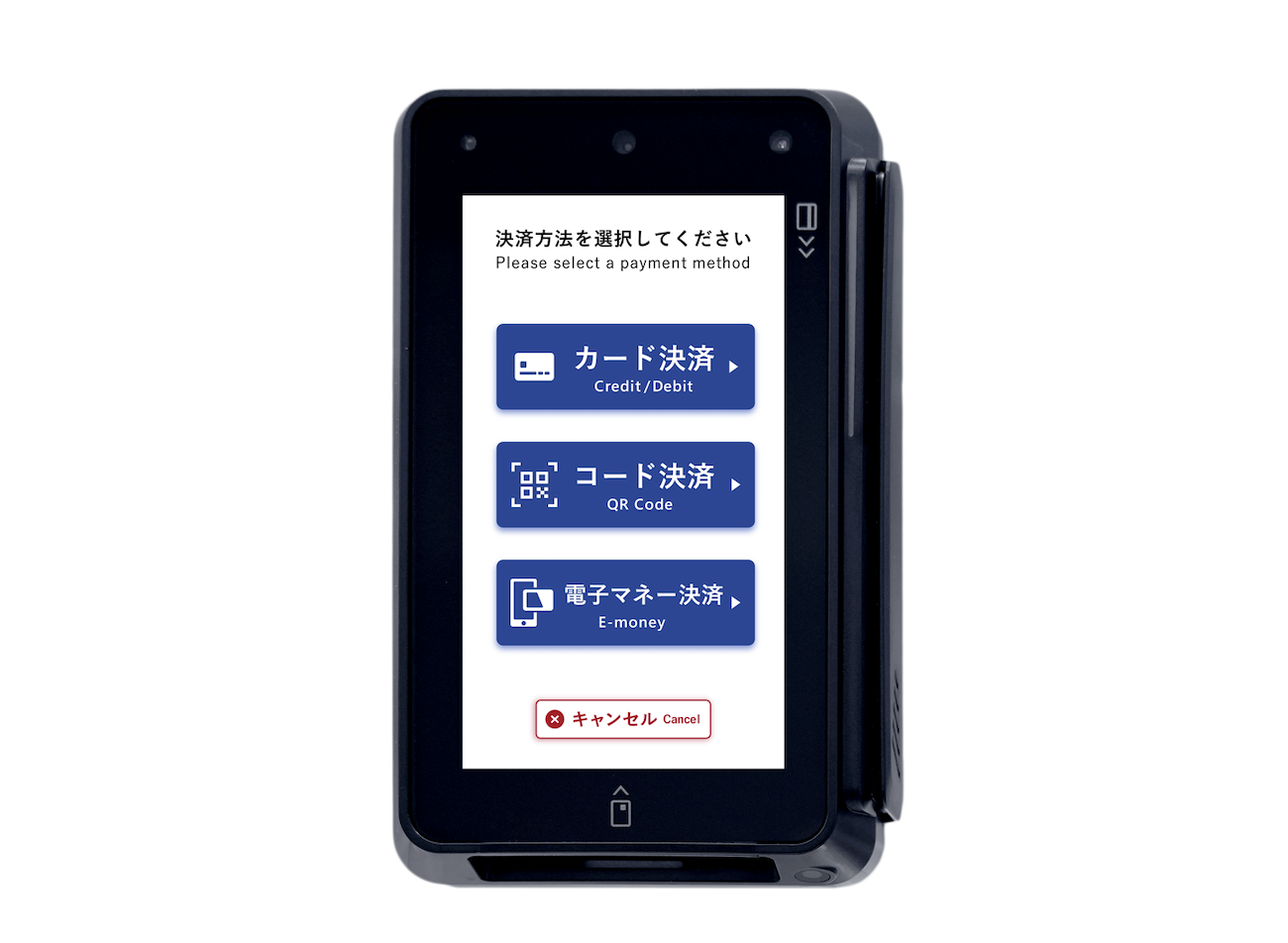 券売機 BTi-M2V｜券売機・両替機専門メーカーBOSTEC